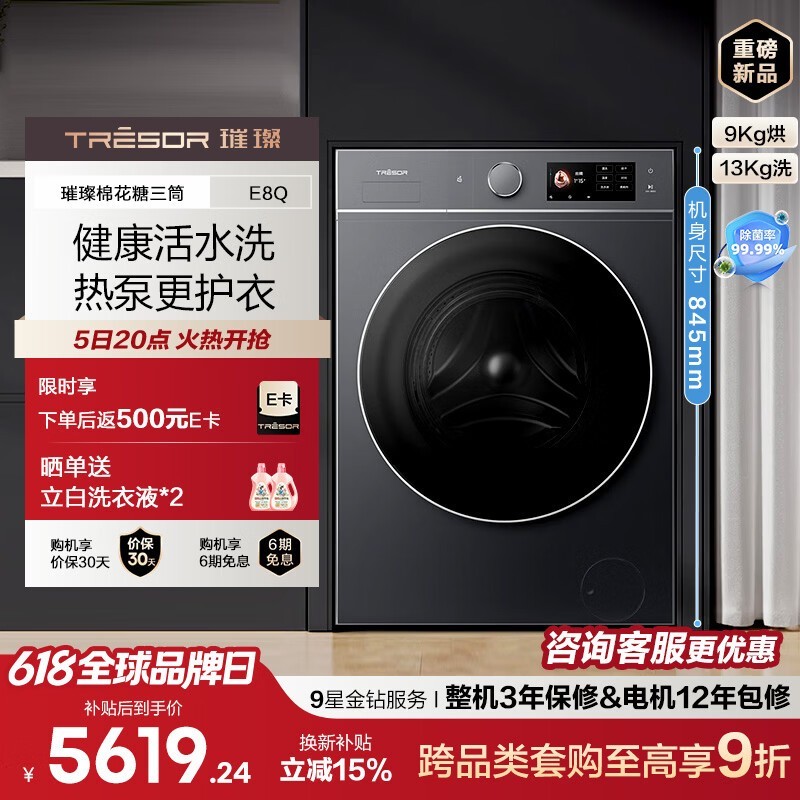 �����޻���WH130E8Qϴ��һ����һ�