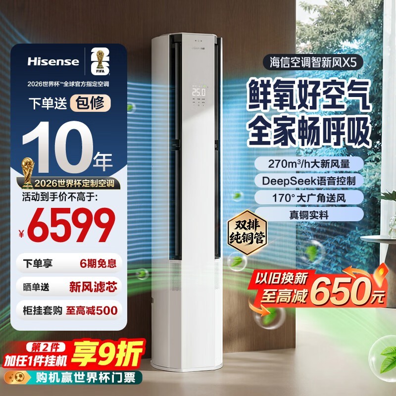 ���Ŵ�3ƥ���·�X5�յ������ֽ�4908Ԫ