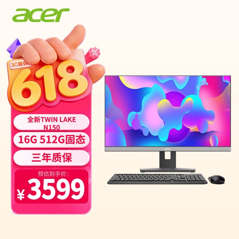 �곞����23��̨ʽ�������ֵ���2533Ԫ