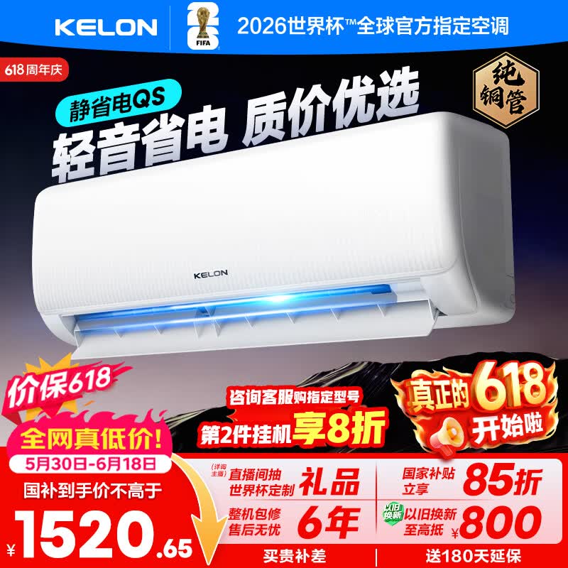 ����QS1-X1�յ�1ƥ��һ��������1439Ԫ