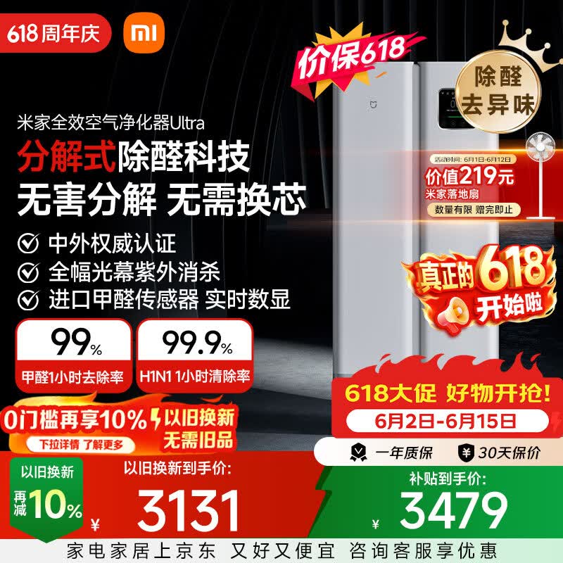 �׼�AC-M19-SC Ultra������������ʱ�ػ�