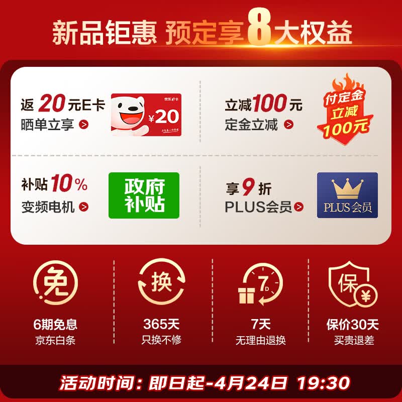 �ղ���˫��Դ����ը��ֱ��154Ԫ