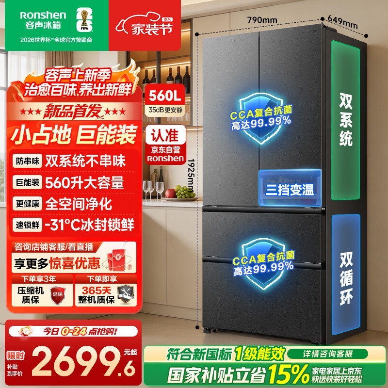 ���� SR-560D30FNLBD