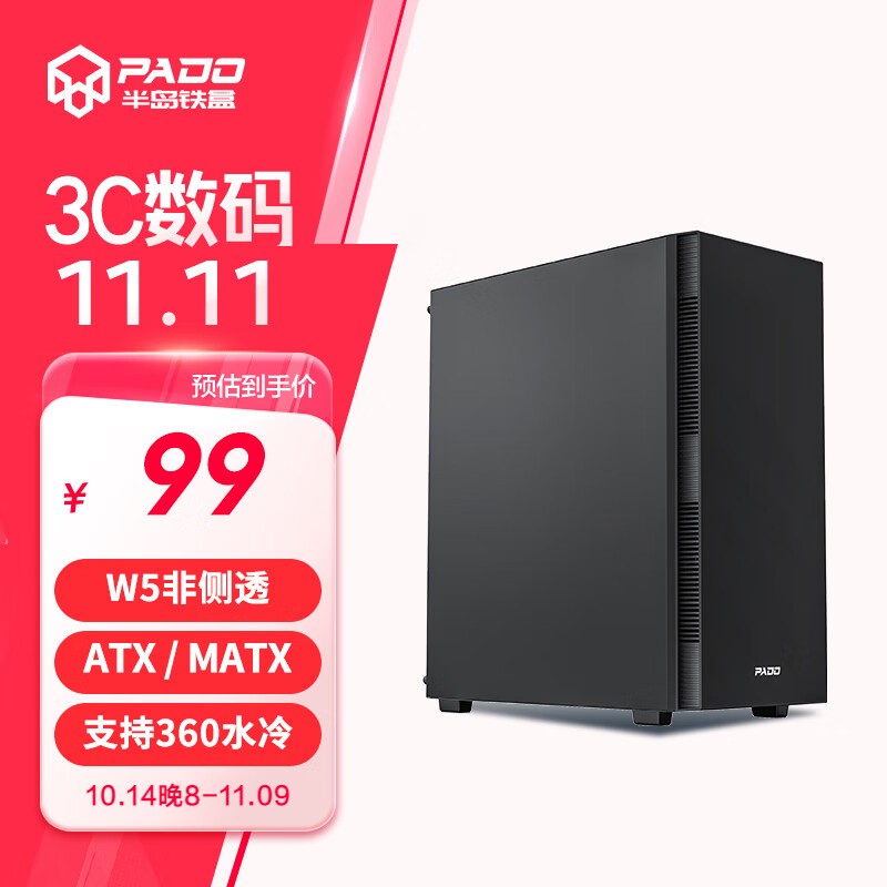 �뵺����W5���侩���ػݣ����ֽ�109Ԫ
