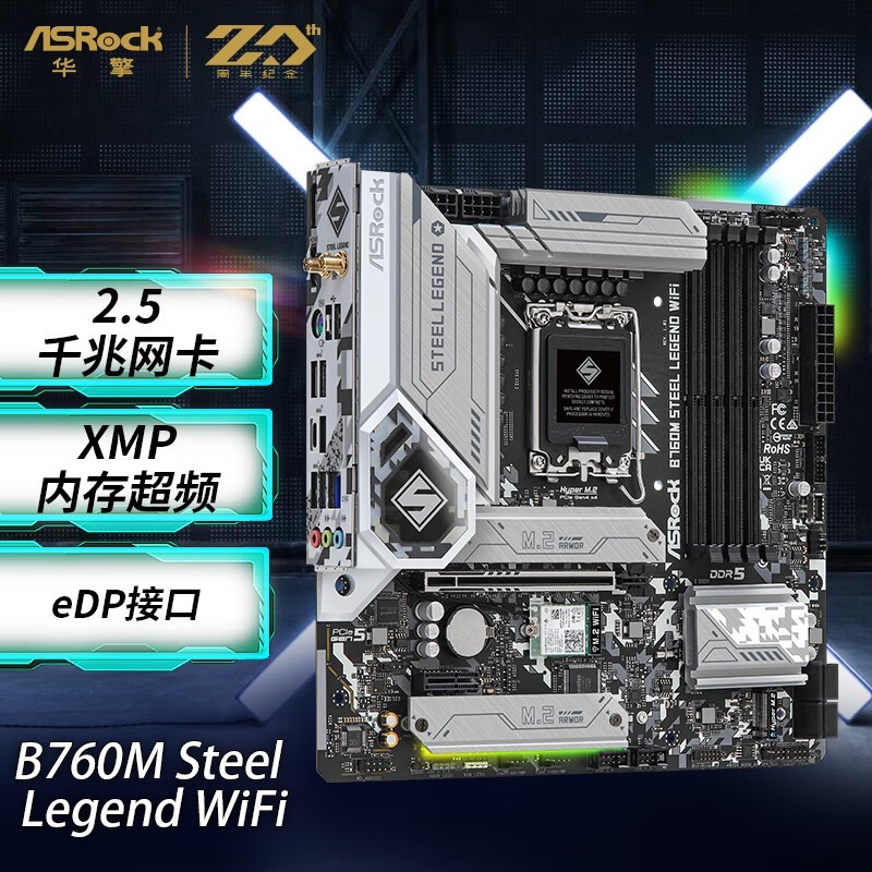 ���� B760M �������� WiFi