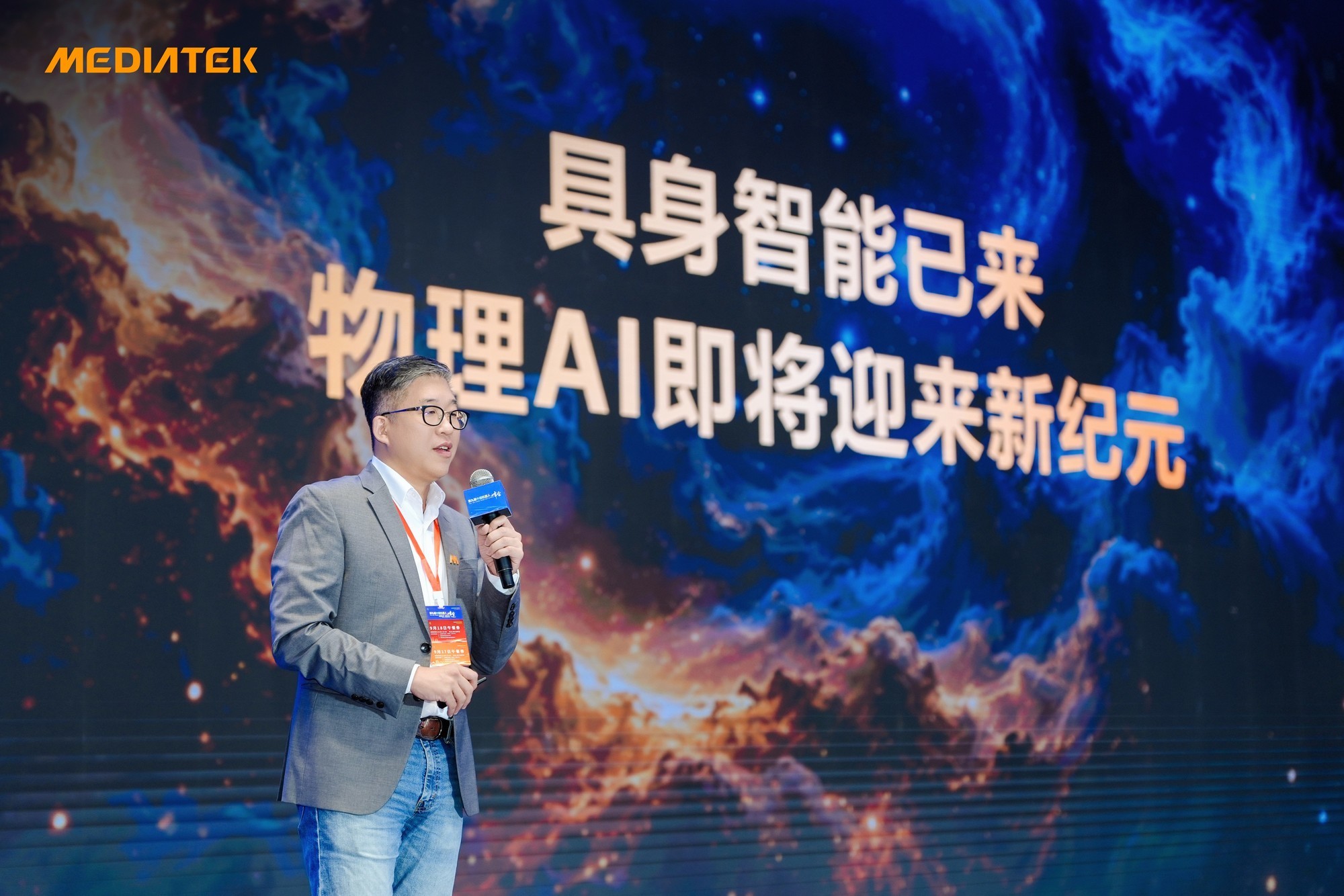 端侧算力破局:联发科为具身智能装上“超级智脑”
