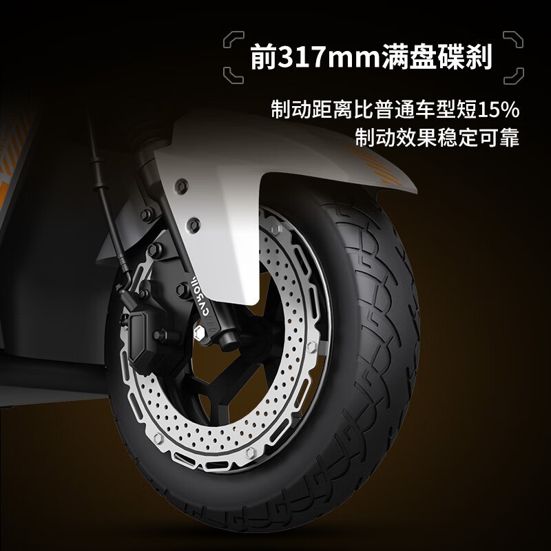 金箭 风暴 PLUS 至尊版电动摩托车超威电池 72V39AH