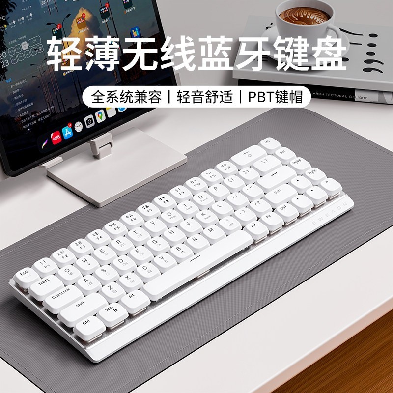 前行者 MK68机械键盘68键矮轴键鼠套装无线蓝牙三模女生办公静音