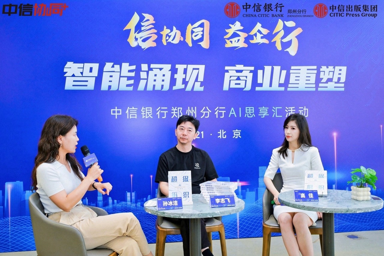 当AI让每个人变强,组织为什么反而可能变慢?