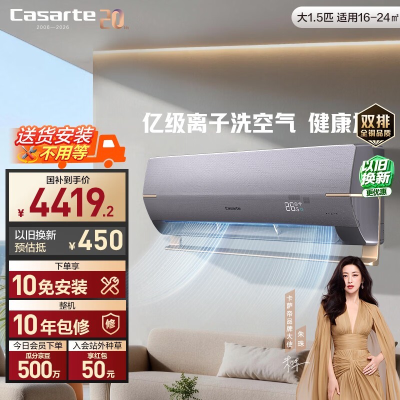 ������ CAS3516BAA(81)VU1