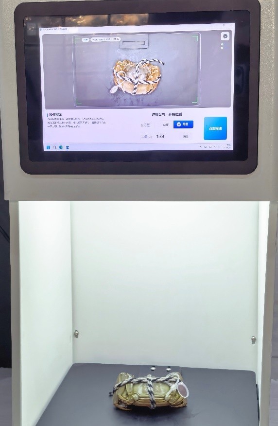 京东行业首推蟹卡100%兑换,\