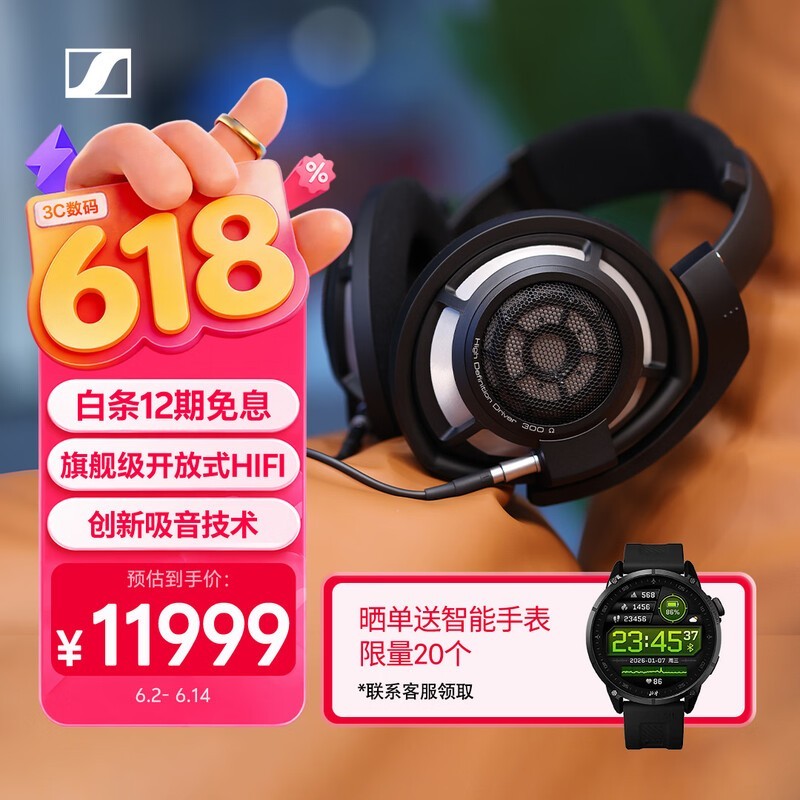 ɭ������ HD800S