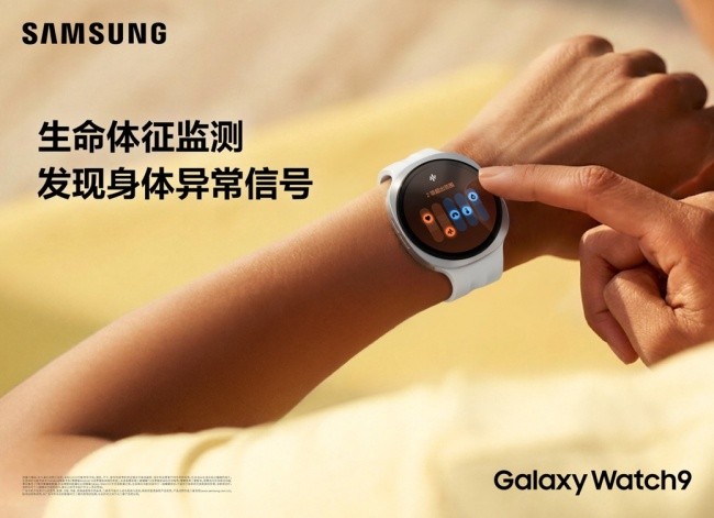 ����Galaxy Watch9���ճ�����ѡ�� �����ֱ��Ŀ����ʱ�䳤