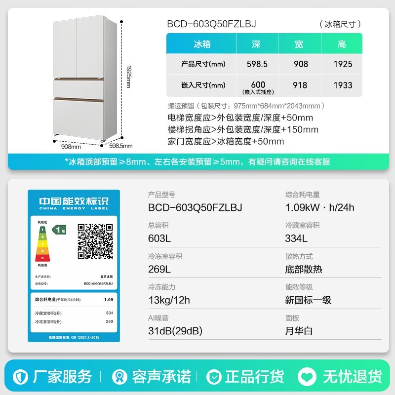 ���������603L��������ػ�