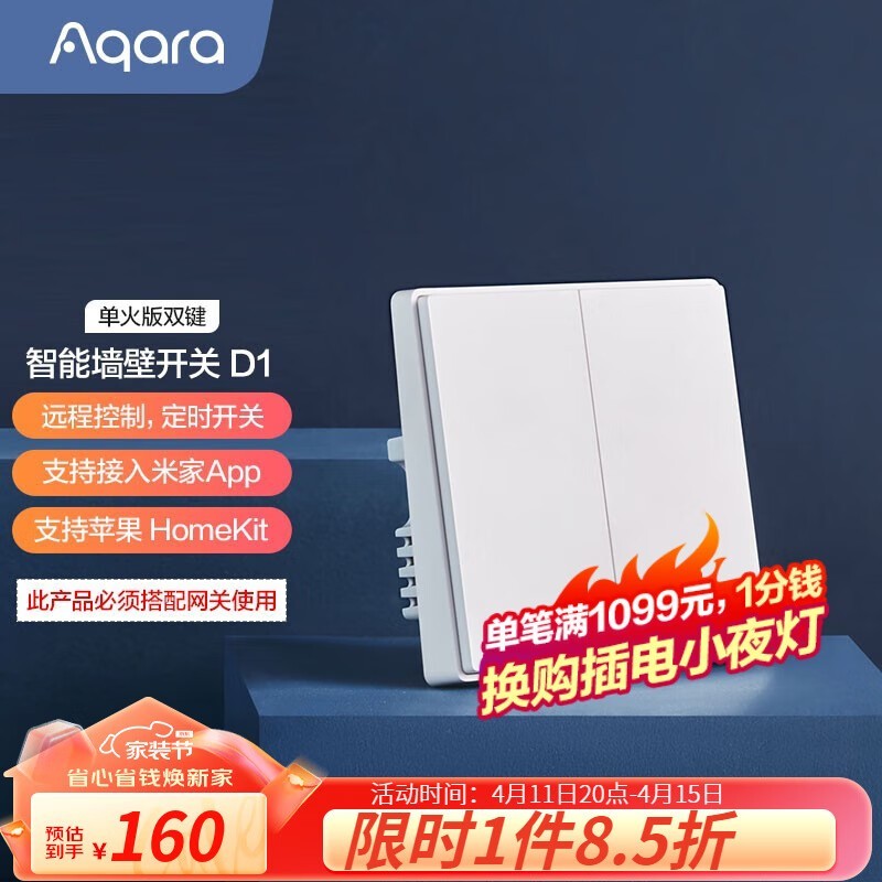 �����������ܿ��ص���˫����7.9��