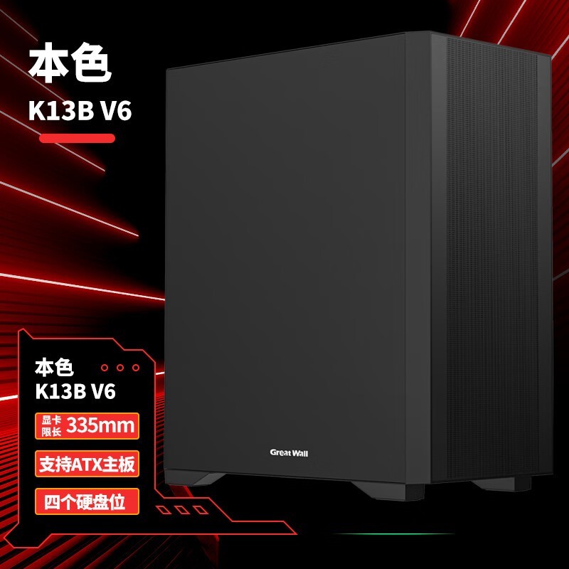 ǱɫK13B V6ʱػ93.53Ԫ