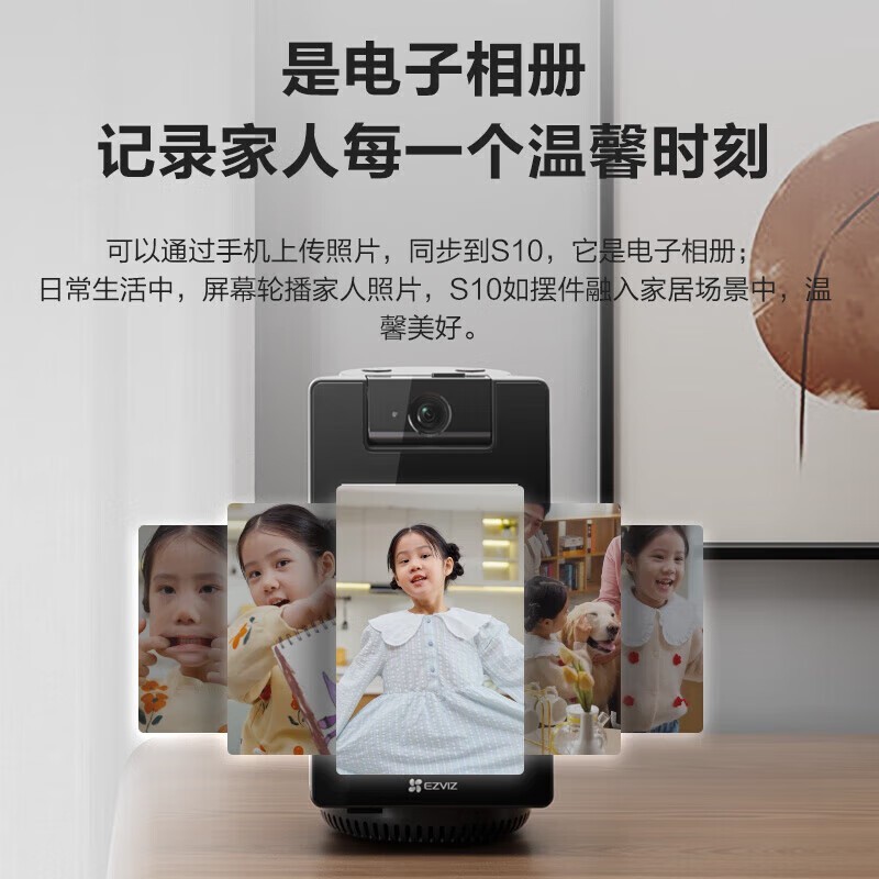 萤石网络摄像头S10限时特惠!