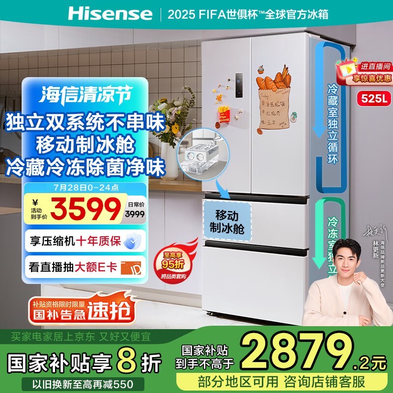  BCD-525WNK1PU-CY34