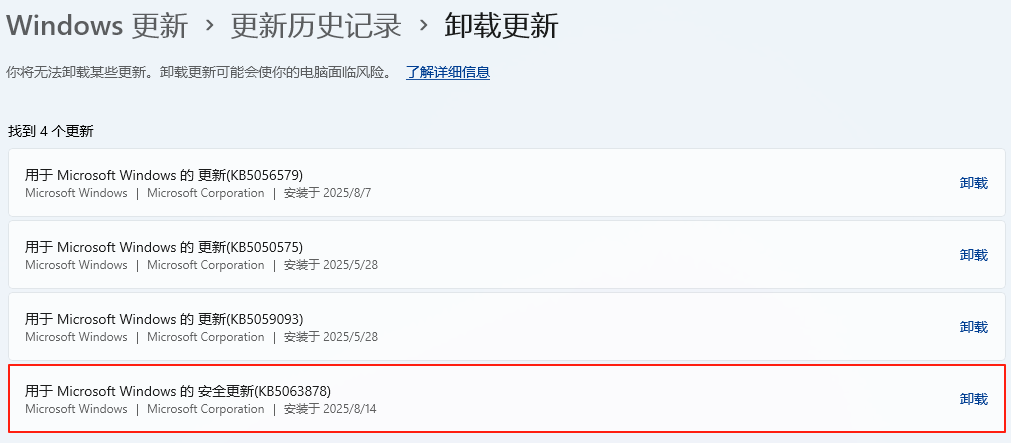 Win11更新或导致SSD故障群联确认受波及,SMI主控暂无影响