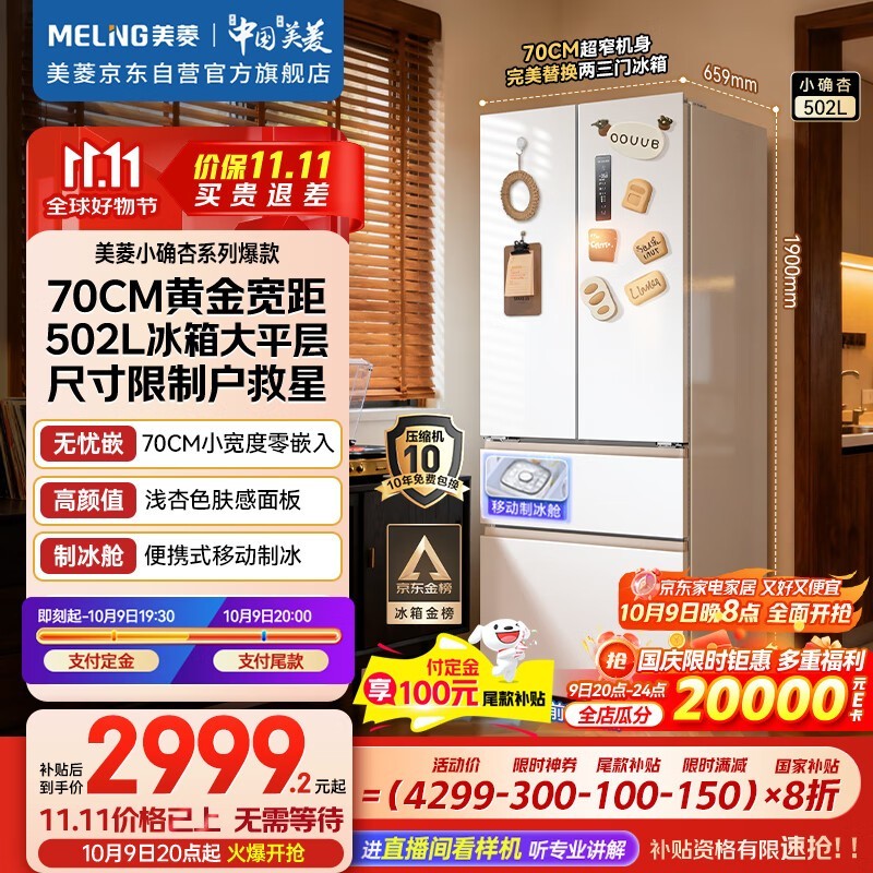 ���� BCD-502WFP9CZX