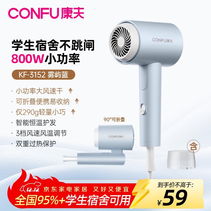 ˫ʮ����������ר�ô��������57.2Ԫ