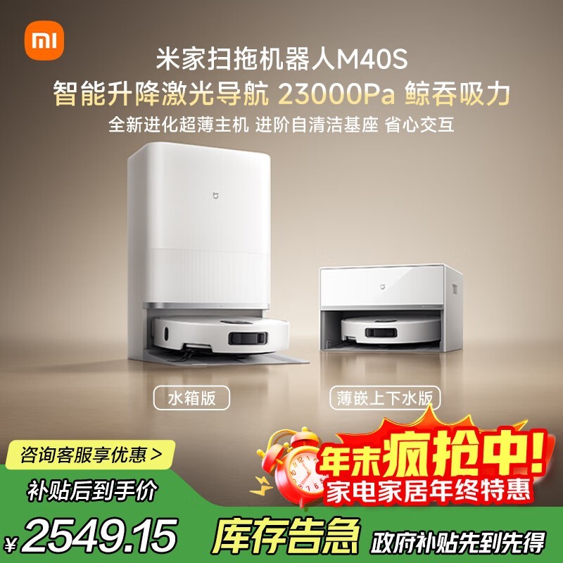 �׼� ɨ�ϻ����� M40 S ˮ���