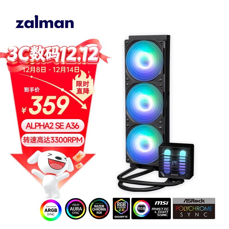 ZALMAN������2 SE A36ˮ�䵽��339