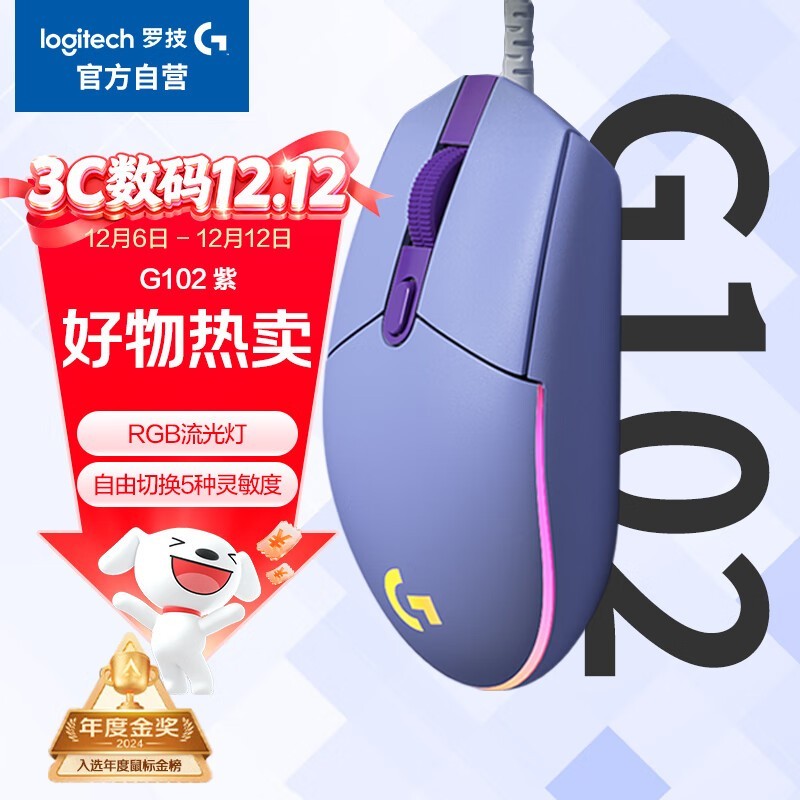 �޼� G102��Ϸ���ڶ���