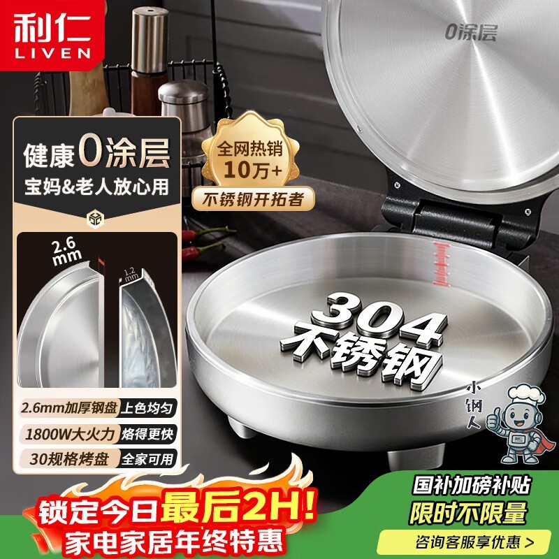 ����С���˵����301Ԫ��