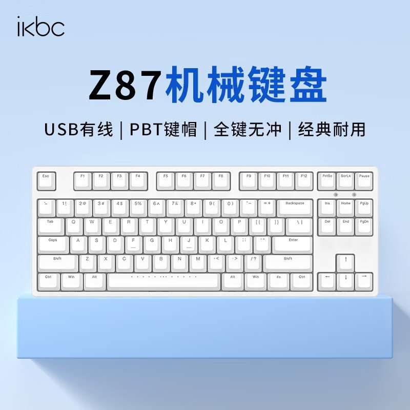 ikbc Z87��е���̰�ɫ�����ػ�