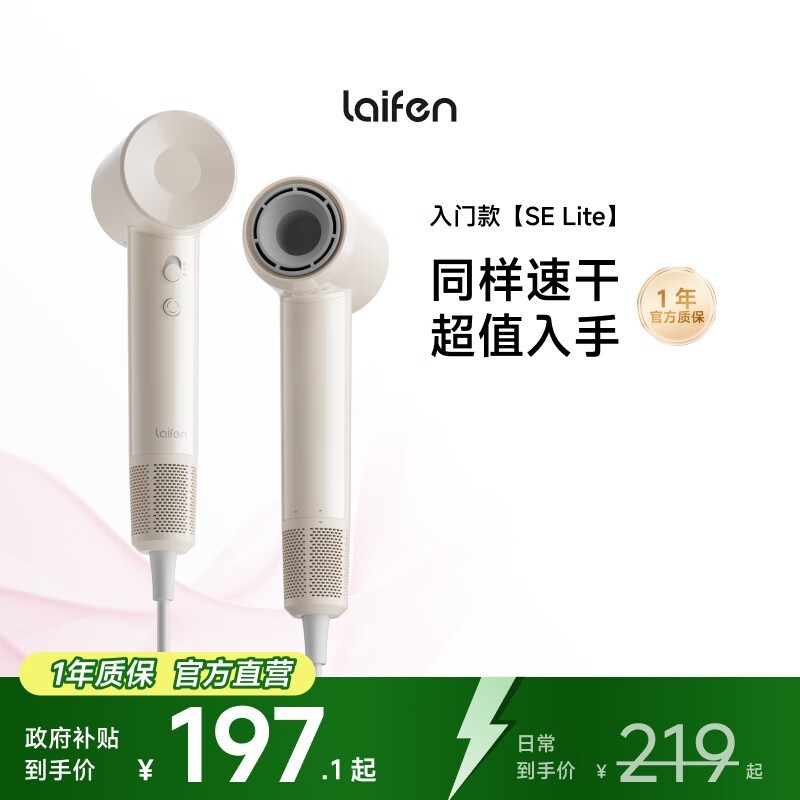 ���LFHD SE-Lite�紵�����