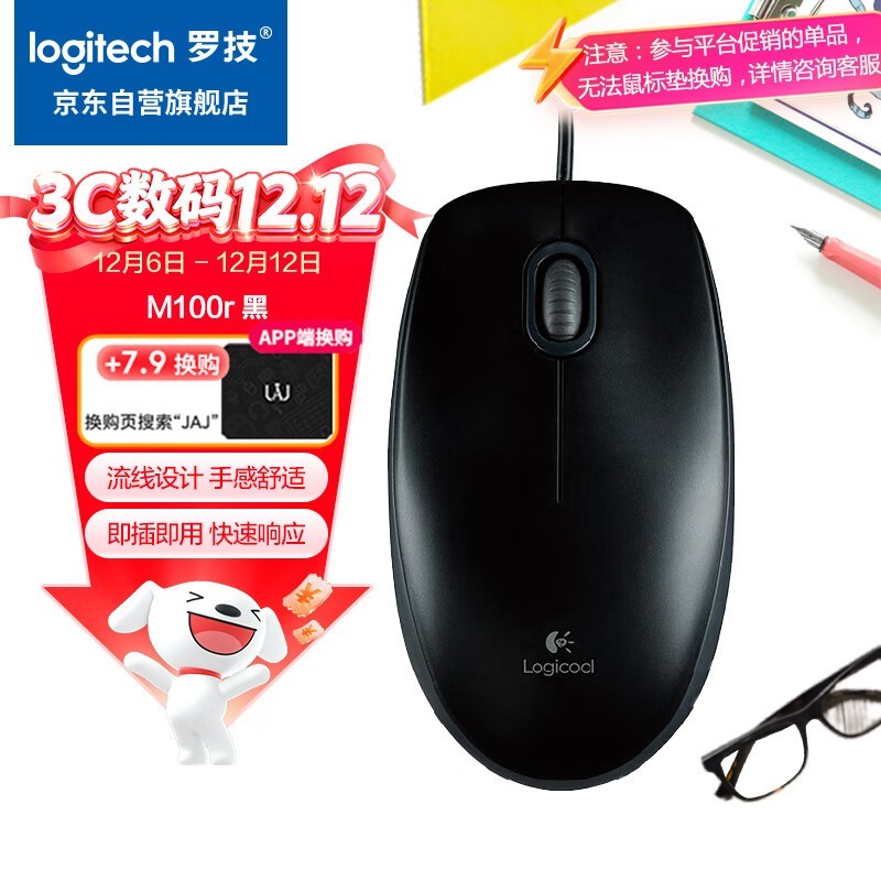 �޼�M100r��������۵���40Ԫ