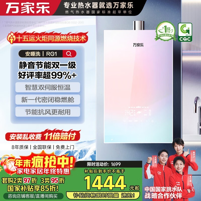 �����16��ȼ����ˮ������������1119Ԫ