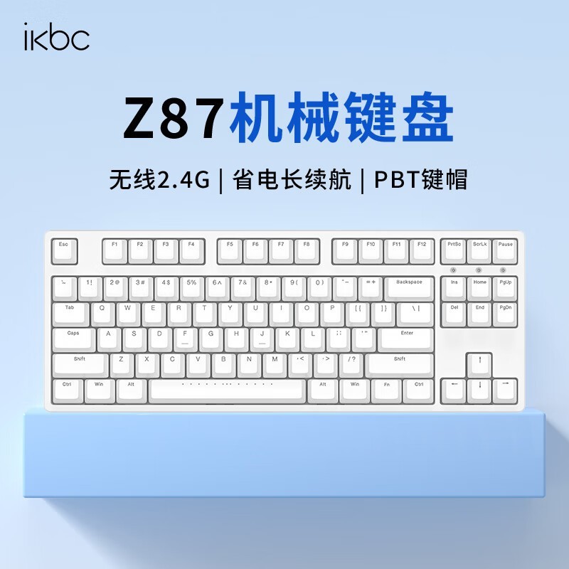 IKBC Z300 静音轴