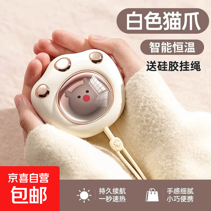 �ɰ�èצ����ů�ֱ���3 �����ȣ��������� 7.8 Ԫ