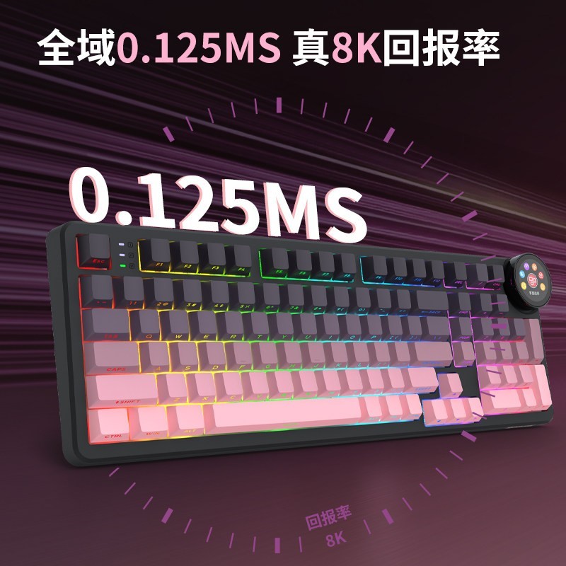 红龙 KS98ultra机械键盘RGB背光三模客制化键盘游戏办公