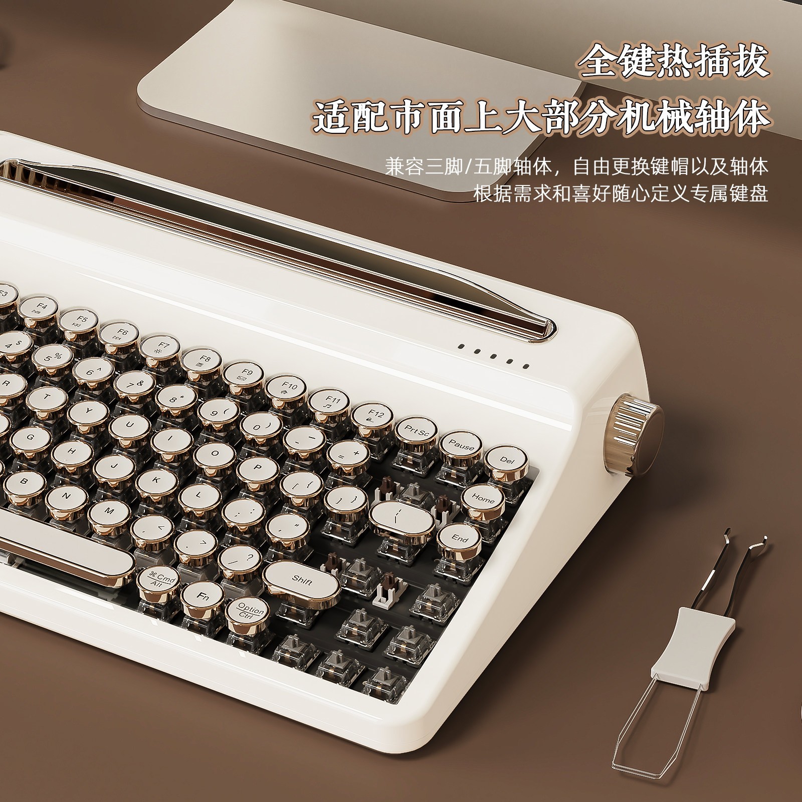 键设宇宙 QL75打字机机械键盘客制化无线三模热插拔复古创意办公