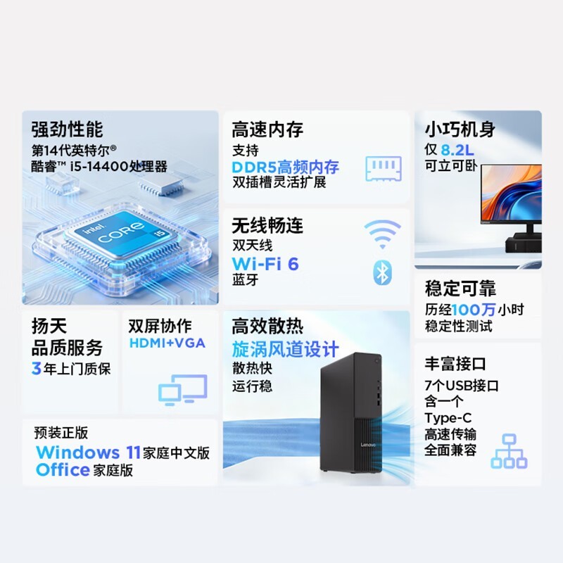 ��������̨ʽ���ԣ����ּ۽�4419Ԫ