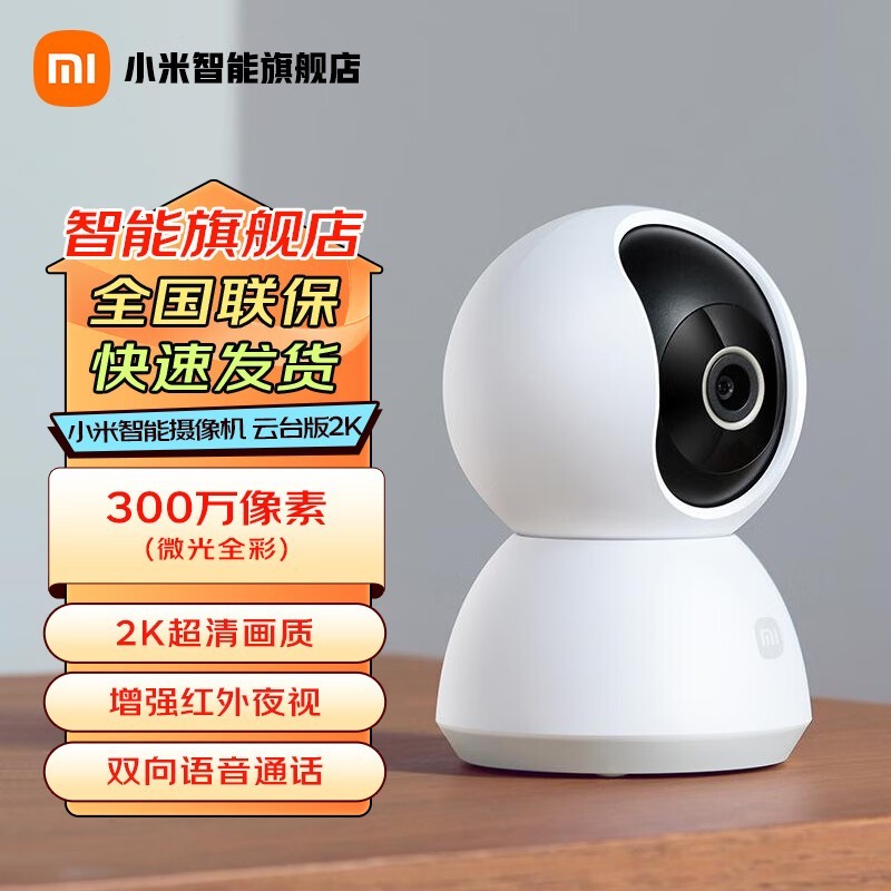 С����̨��2K���������129Ԫ