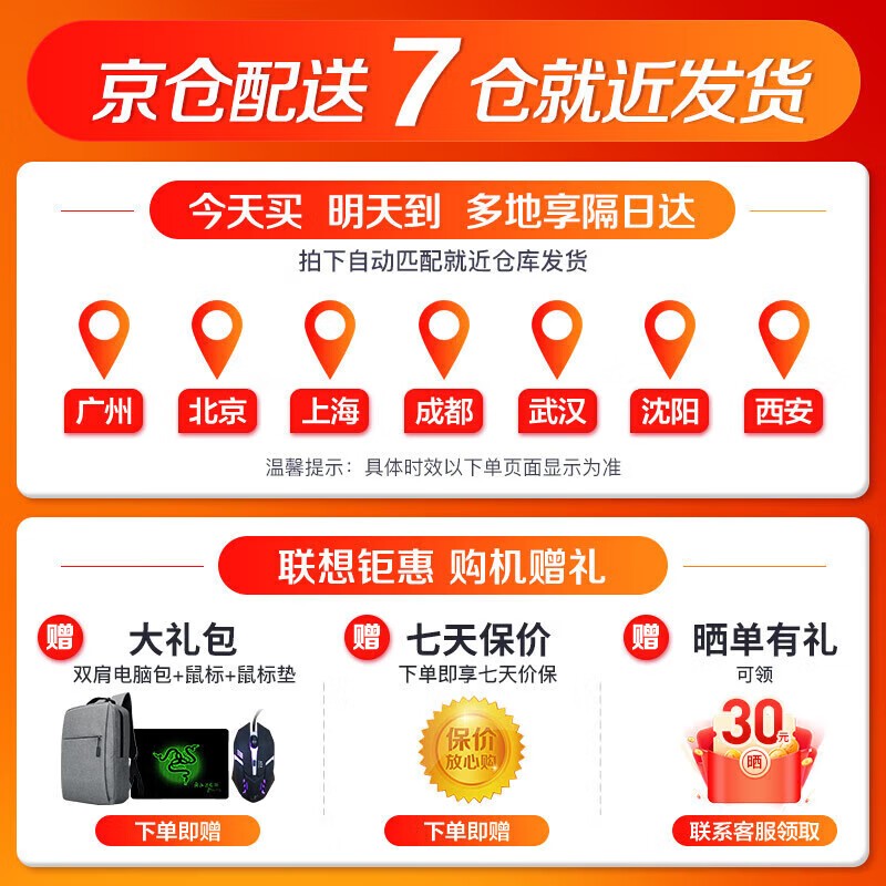 ����С��Pro14 N100 ���ּ� 2485 Ԫ