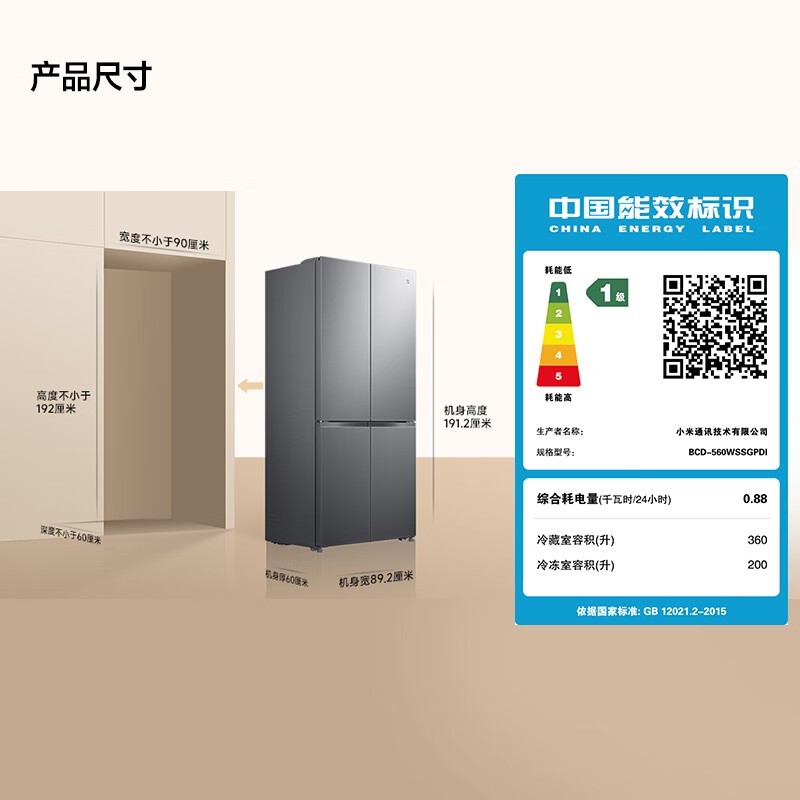 �׼ұ���Pro 560L�Ƕ�����