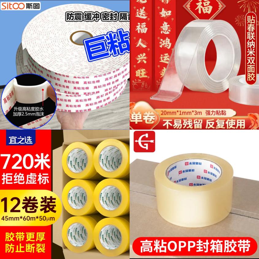 ��������Ʒ�� ����Ʒ�ʹ�������� �칫��Ʒ��ȱ��ʮ���⡱