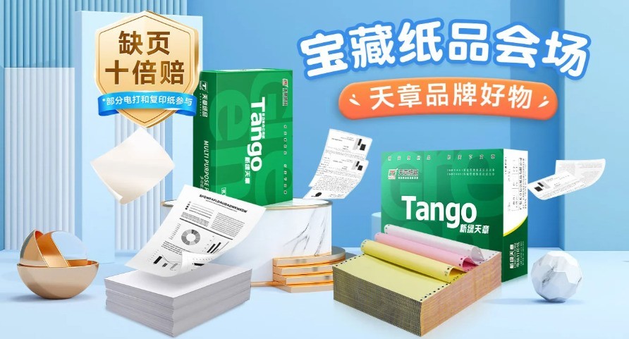 ��������Ʒ�� ����Ʒ�ʹ�������� �칫��Ʒ��ȱ��ʮ���⡱