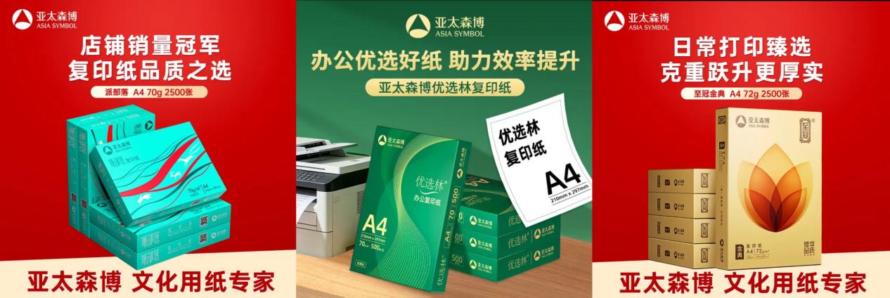 ��������Ʒ�� ����Ʒ�ʹ�������� �칫��Ʒ��ȱ��ʮ���⡱