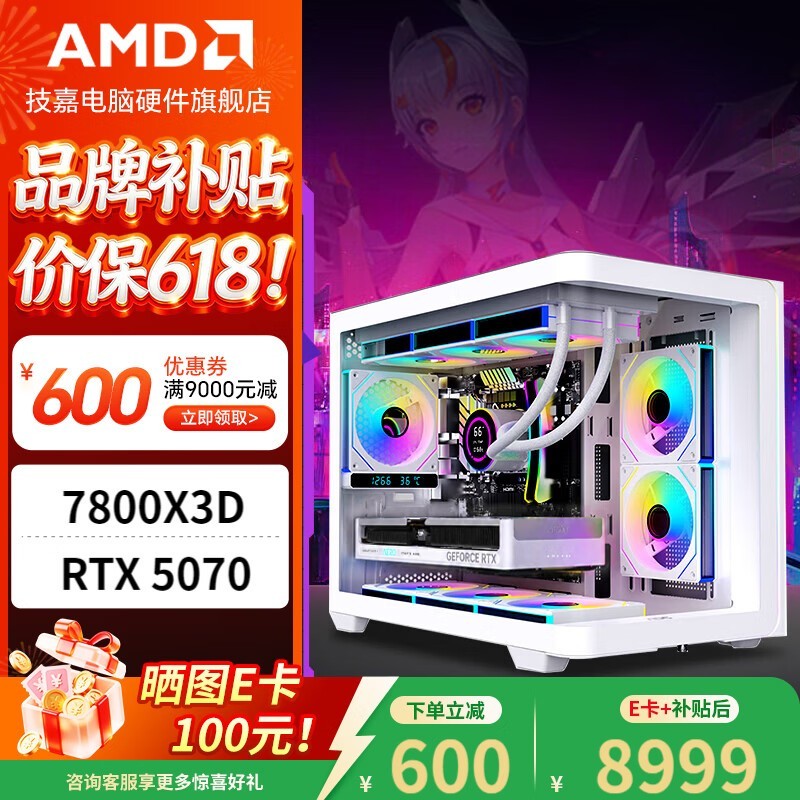 �����������δ�����װ�������ֽ�9899Ԫ
