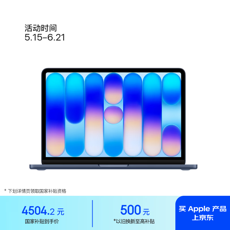 ƻ�� MacBook Neo(A18 Pro/8GB/512GB/��ؼ��̴��д���ID)