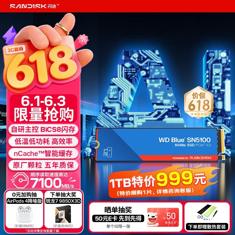 �������� WD Blue SN5000��1TB��