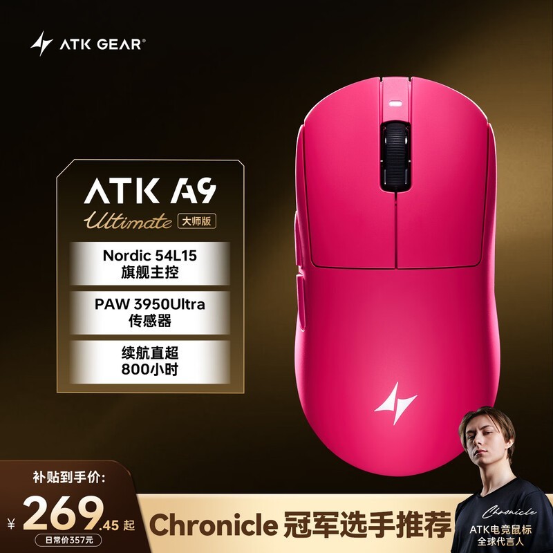 ��̩������A9�������õ��ɫ�ػ�