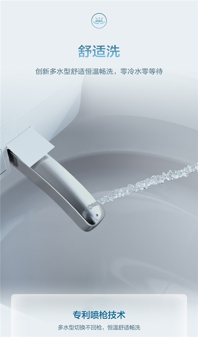 高性价比智能马桶推荐选择哪款?看懂选购要点少踩坑