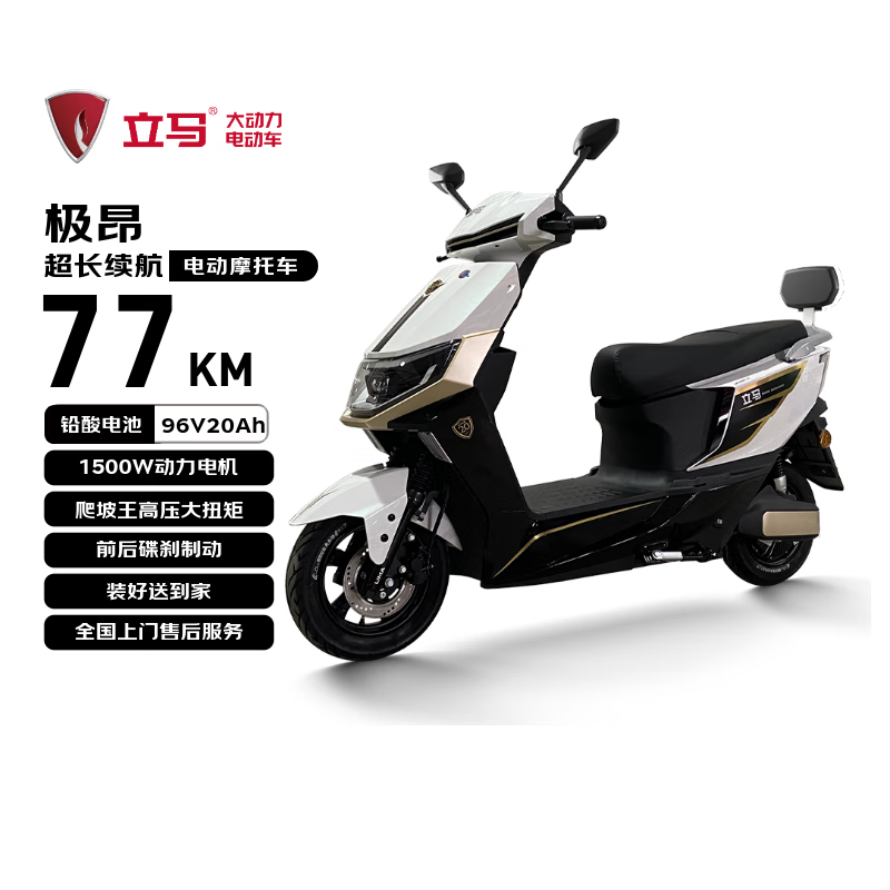 ���������綯Ħ��2049Ԫ